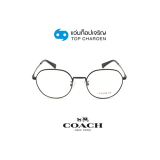 COACH แว่นสายตาทรงกลม HC5141-9393 By ท็อปเจริญ