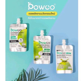 POWCO Potassium Energy Gel น้ำมะพร้าวโพแทสเซียมสูง บูสไวไร้ตะคริว ปราศจากสารสังเคราะห์