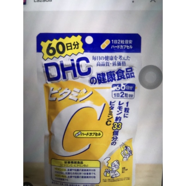 DHC Vitamin c Vitamin