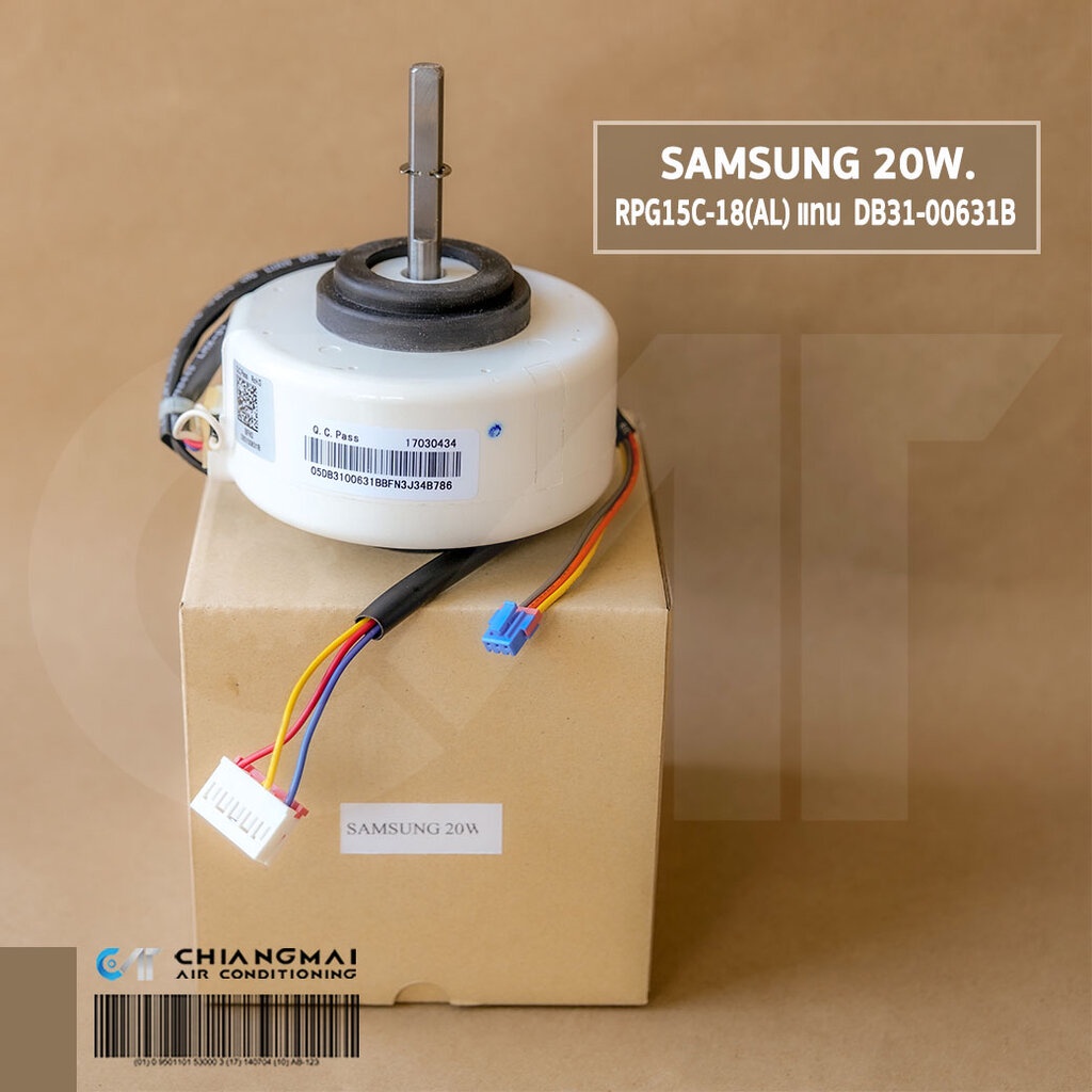 มอเตอร์แอร์ Samsung RPG15C-18(AL) 20W. มอเตอร์แอร์ซัมซุง มอเตอร์คอยล์เย็น (DB31-00631B)