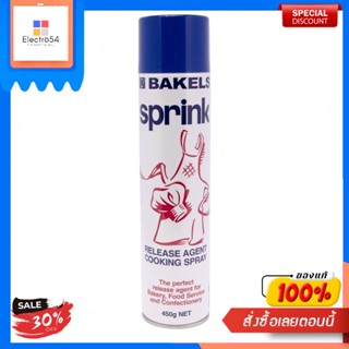 เบเกิลส์ สปริงค์ สเปรย์ฉีดถาด 450 กรัมBagels Spring Spray Plateau 450 g.