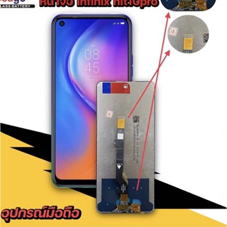 หน้าจอโทรศัพท์ infinix hot10pro