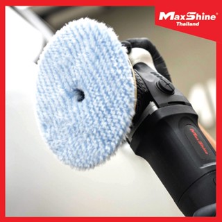 ใบขัดขนแกะสั้น -  MAXSHINE SYNTHETIC WOOL CUTTING PAD