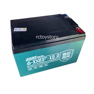 Rctoystory แบตเตอรี่ แห้ง แบตเตอรี่ รถเด็ก 12v12ah