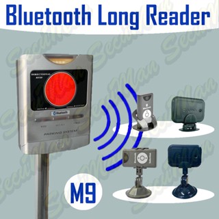 M9 เครื่องอ่านการ์ดบลูทูธระยะไกลคลื่น 433 Mhz (Bluetooth Long Reader)