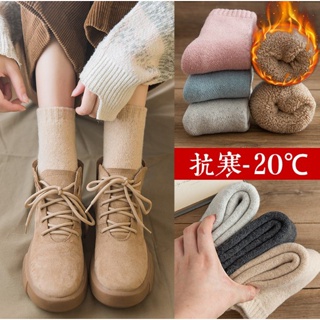 พร้อมส่ง! ถุงเท้าขนวูล (wool) ชาย+หญิง ถุงเท้ากันหนาวผู้ใหญ่ ลุยหิมะ ติดลบ -30 องศา