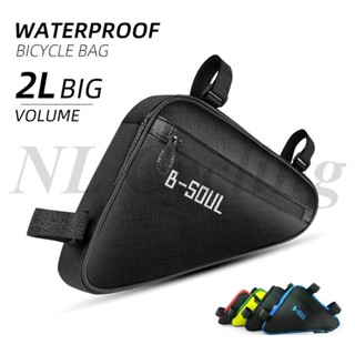 กระเป๋าทรงสามเหลี่ยม B-soul สําหรับสิ่งของด้านหน้าจักรยานเสื…