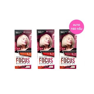 Dipso Focus bleaching kit ดิ๊พโซ่ โฟกัส บลีชชิ่ง คิท ผงฟอกสีผม 12% 160g