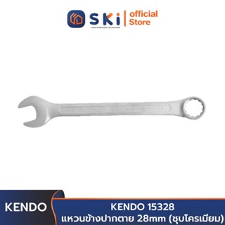 KENDO 15328  แหวนข้างปากตาย 28 mm (ชุบโครเมียม) | SKI OFFICIAL