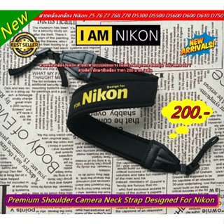 สายคล้องกล้อง Nikon แบบผ่อนแรง (สายสีดำ อักษรเหลือง) Nikon D600 D610 D700 D80 D90 D5300 D5500 D5600 D300 D3100 D3200 ฯลฯ