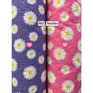 ผ้าคอตตอนปักลูกไม้ญี่ปุ่น ผ้าเมตรพิมพ์ดิจิตอล ลายดอกเดซี่ Cotton Lace Digital Fabric - Beautiful Daisy Flower Designs