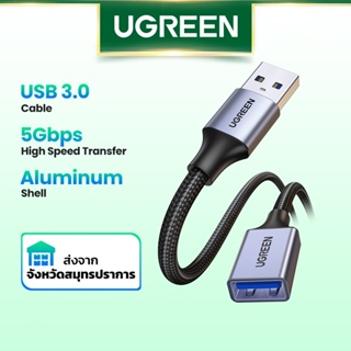 Ugreen สายเคเบิลต่อขยาย USB 3.0 ตัวผู้ เป็นตัวเมีย USB3.0 สําหรับ PC TV