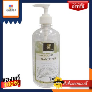 SOPA HERB เจลแอลกอฮอล์ล้างมือ 450 มล. กลิ่นสปา Sopa herb Hand sanitizer 99%