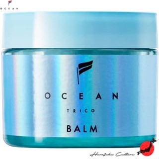 ≪สินค้าญี่ปุ่น≫OCEAN TRICO Hair Balm Light Blue 40g[ส่งตรงจากประเทศญี่ปุ่น ของแท้ 100%]