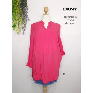 เสื้อมือสอง used เสื้อสาวอวบ อก 46 ยาว 35 นิ้ว แบรนด์ DKNY เสื้อเชิ้ต คอวี แขนยาว ผ้าเรยอน กระเป๋าข้าง