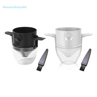 【จัดส่งฟรี】กรวยกรองกาแฟดริป แบบพับได้ [MommyBaby.th]