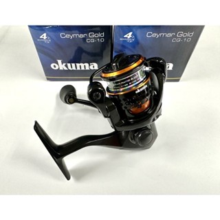 รอกสปิน okuma Ceymar Gold CG-10