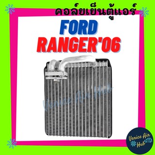 คอล์ยเย็น ตู้แอร์ FORD RANGER 2006 - 2011 BT50 EVEREST ฟอร์ด เรนเจอร์ 06 บีที50 เอเวอร์เรส อย่างดี คอยแอร์ แผงคอล์ยเย็น