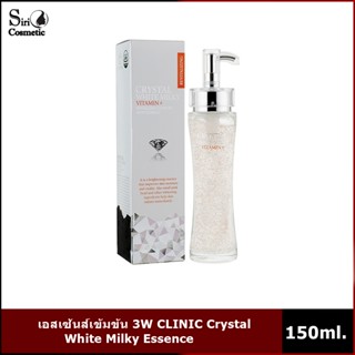 สูตรใหม่!!!เอสเซ้นส์เข้มข้น 3W CLINIC Crystal White Milky Essence