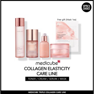 [พร้อมส่ง] MEDICUBE COLLAGEN CARE LINE(TONER,SERUM,CREAM) พร้อมของแถม 💗