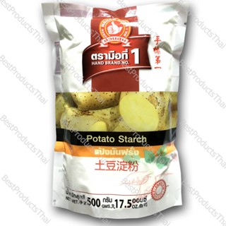 POTATO STARCH 100% Net Weight 500 Grams Sachet High Quality of Spices with Special Selection to Bring the Clean