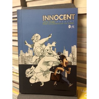 Innocent Series โดยThe Duang