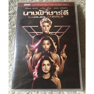 DVD Charlies Angles ดีวีดี นางฟ้าชาร์ลี (แนวแอคชั่นมันส์ๆสุดเซ็กซี่)