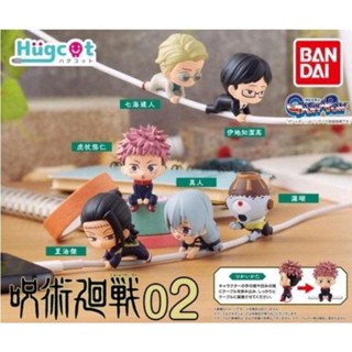 เกาะสายชาร์จมหาเวทย์ผนึกมาร​ Jujutsu kaisei Hugcott Vol.2 Gashapon  (ของ​สะสม​มหาเวทย์ผนึกมาร)