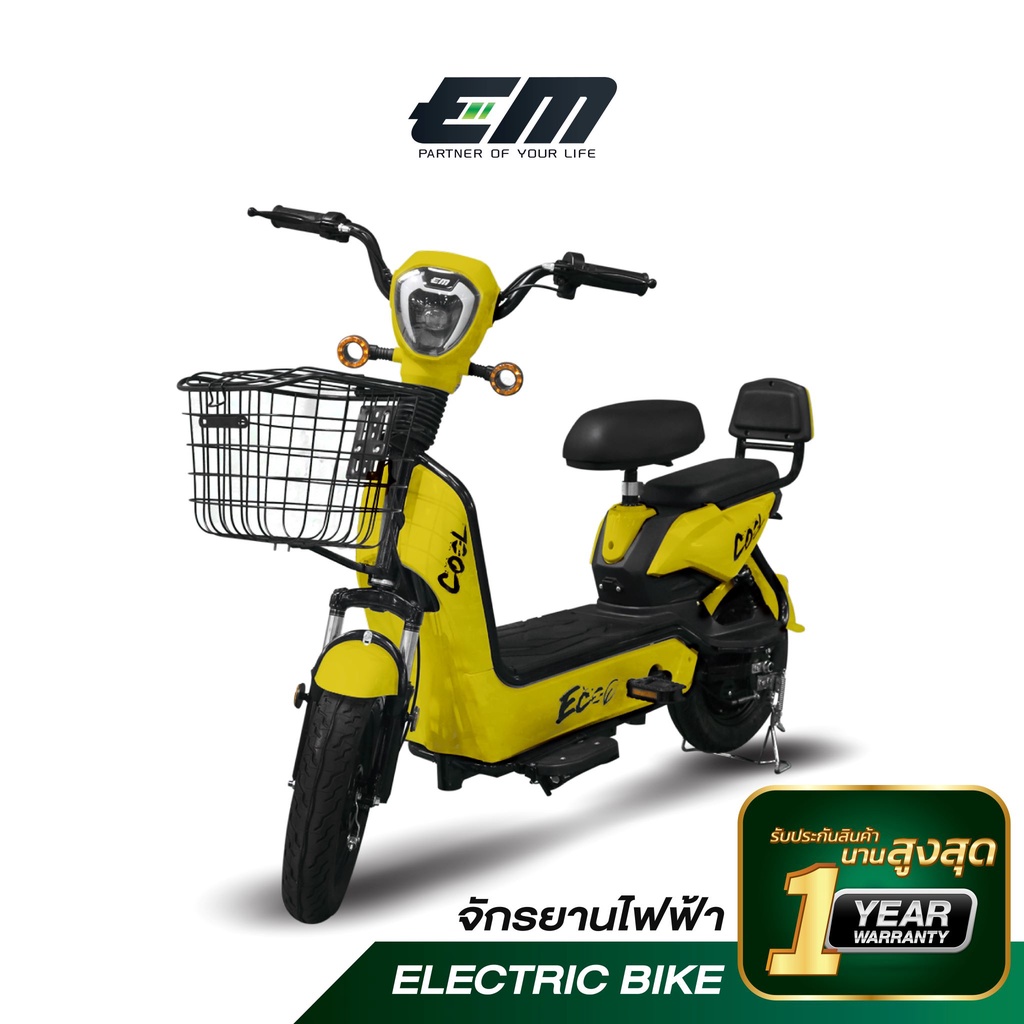 EM จักรยานไฟฟ้า EM ECO ผ่อน 0% x 10 เดือน (รับประกัน 1 ปี) พร้อมบริการหลังการขายศูนย์ไทย
