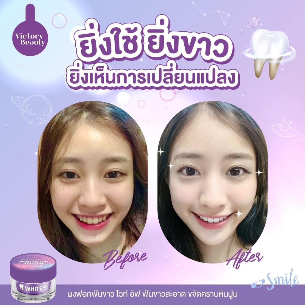 [พร้อมส่ง+ของเเท้] ผงฟอกฟันขาวสูตรอเมริกา ฟันเหลือง หินปูนเยอะ เห็นผลตั้งแต่ครั้งแรก ลดกลิ่นคราบเหลือง
