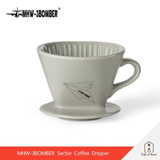 MHW-3BOMBER Sector Coffee Dripper ดริปเปอร์กาแฟ ทรงคางหมู ขนาด 101 / 102