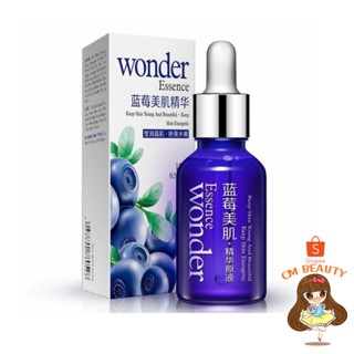 เซรั่มบลูเบอร์รี่ Wonder Essence 15ml.