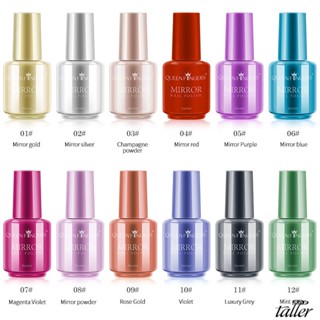 ✧ Ready Stcok Queen Fingers 12 Color Mirror Nail Polish เจลทาเล็บแบบแห้งเร็วติดทนนานไม่ลอกลอกออกแช่น้ำ Uv Led วานิช Nail Art สูง8มล.