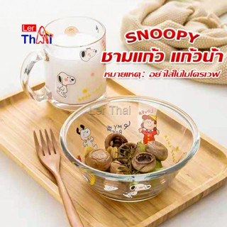 LerThai ชามแก้ว และ ถ้วยน้ำมีหูจับ  ลายการ์ตูนน่ารักๆ Tableware