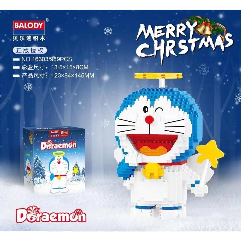 ตัวต่อนาโน เลโกนาโน โดราเอมอน Doraemon ชุดฉลองวันคริสมาสต์ thumbnail 4