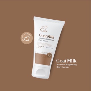 ซิสส์ เซรั่มทาผิวนมแพะ SISS Goat Milk Intensive Brightening Body Serum 30ml