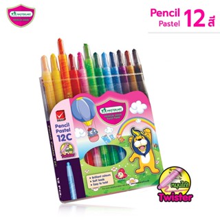 [♥ลด 23.- ใส่โค้ด KTWS7G9X5♥] MASTER ART PENCIL PASTEL 12 C มาสเตอร์อาร์ต ดินสอสีพาสเทล 12 สี