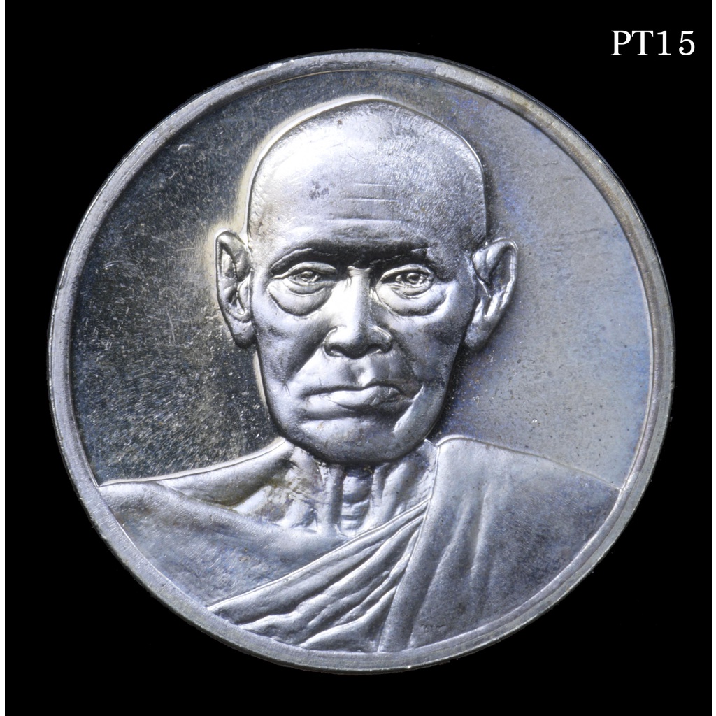 เหรียญสมเด็จโตเนื้อเงิน รุ่น อนุสรณ์ 122 ปี ขนาด 2.1 ซม. พร้อมกล่อง ปี 2537