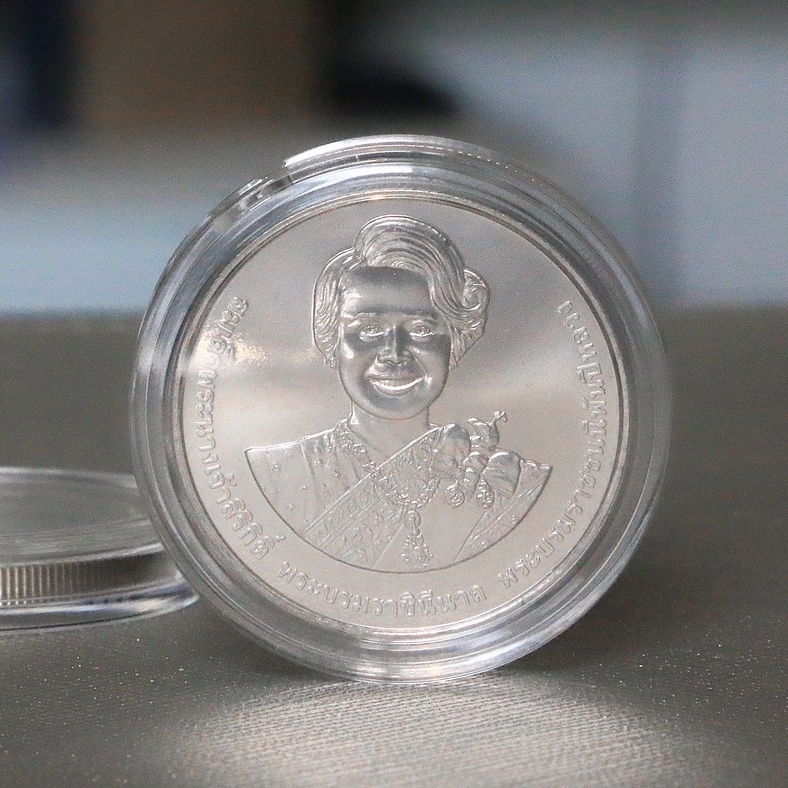 ชุด 10 เหรียญที่ระลึก 20 บาท 90 พรรษา สมเด็จพระนางเจ้าสิริกิติ์ พระบรมราชชนนีพันปีหลวง 📌เหรียญใหม่บร