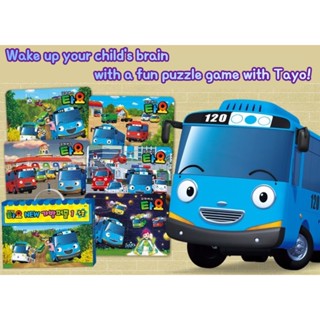 จิ๊กซอว์ปริศนา Tayo the Little Bus 1 (5 แบบ) สําหรับเด็ก