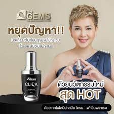 CLICK SERUM คลิ๊กเซรั่มเซรั่มเข้มข้น ของแท้100% บํารุงผิวหน้า ที่สุดของ เซรั่ม เจ้าแรก ที่รับรอง ทาตรงไหน ตึงตรงนั้น