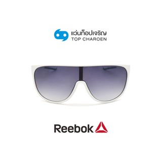 REEBOK แว่นกันแดดทรงสปอร์ต RBKAF25-WHT size 136 By ท็อปเจริญ