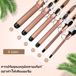 COMELY เครื่องม้วนผมอัตโนมัติ 9MM 13MM 22MM 25MM 28MM 32MM ไอออนลบดูแลผม LCD การสร้างต้นแบบอย่างรวดเร็ว