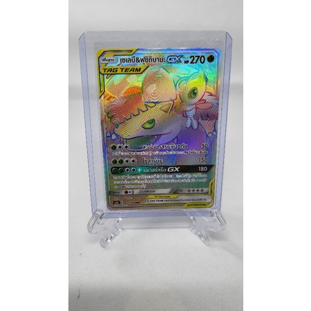Pokemon Card TCG "Venusaur &amp; Celebi GX HR 211/184" Thai as5a