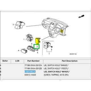 (ของแท้) 77755-SNA-U0 ฝาปิดรูคอนโซล ฝั่งขวา ฮอนด้า Honda CRV ปี 06-11/ราคาต่อ 1 ชิ้น /สั่งของ 3-4 วัน