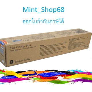 Fuji Xerox CT203161 Black ตลับหมึกโทนเนอร์ สีดำ ของแท้