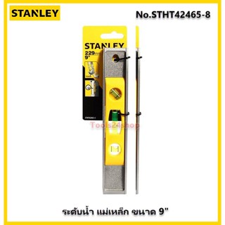 ระดับน้ำ รุ่น ทอปิโด มีแม่เหล็ก ขนาด 9 นิ้ว No.STHT42465-8 ยี่ห้อ Stanley