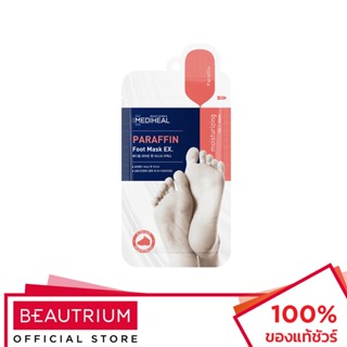 MEDIHEAL Paraffin Foot Mask Ex. มาส์กเท้า 9ml