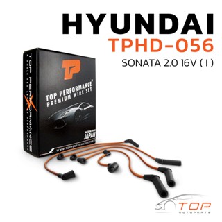 สายหัวเทียน HYUNDAI SONATA 2.0 16V เครื่อง G4CP- TOP PERFORMANCE MADE IN JAPAN - TPHD-056 - สายคอยล์ ฮุนได โซนาต้า