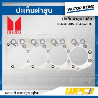 VICTOR REINZ ปะเก็นฝาสูบ เหล็ก ISUZU: UBS 3.1 4JG2-TC *